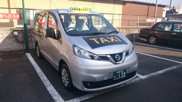 京都個人タクシー